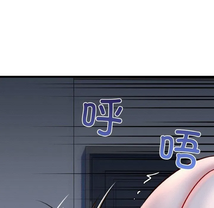 我的拉拉队宝贝 - 第38話 - page 63