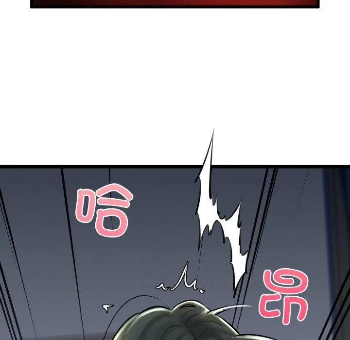 我的拉拉队宝贝 - 第38話 - page 83
