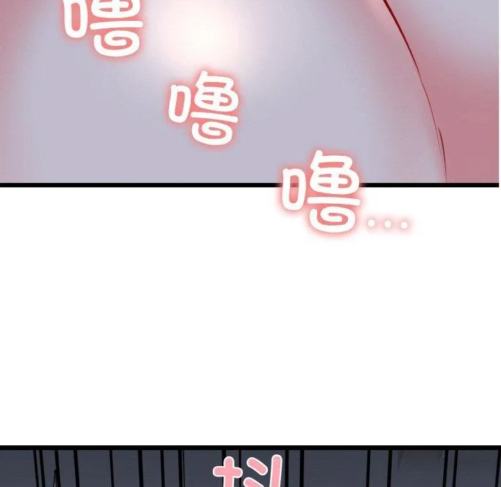 我的拉拉队宝贝 - 第38話 - page 87