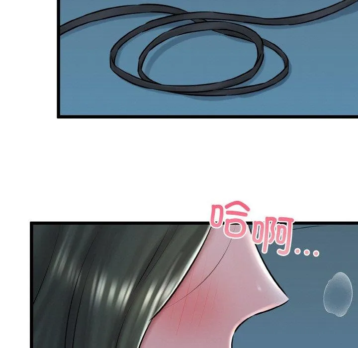 我的拉拉队宝贝 - 第38話 - page 95