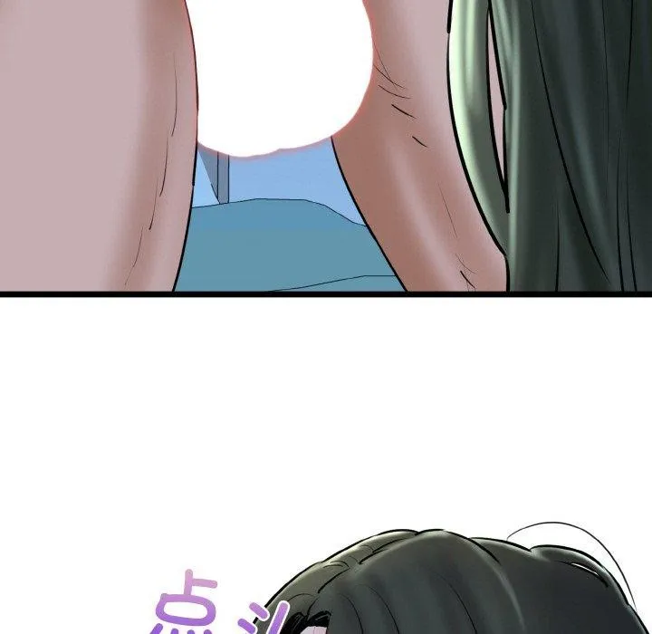 我的拉拉队宝贝 - 第38話 - page 127