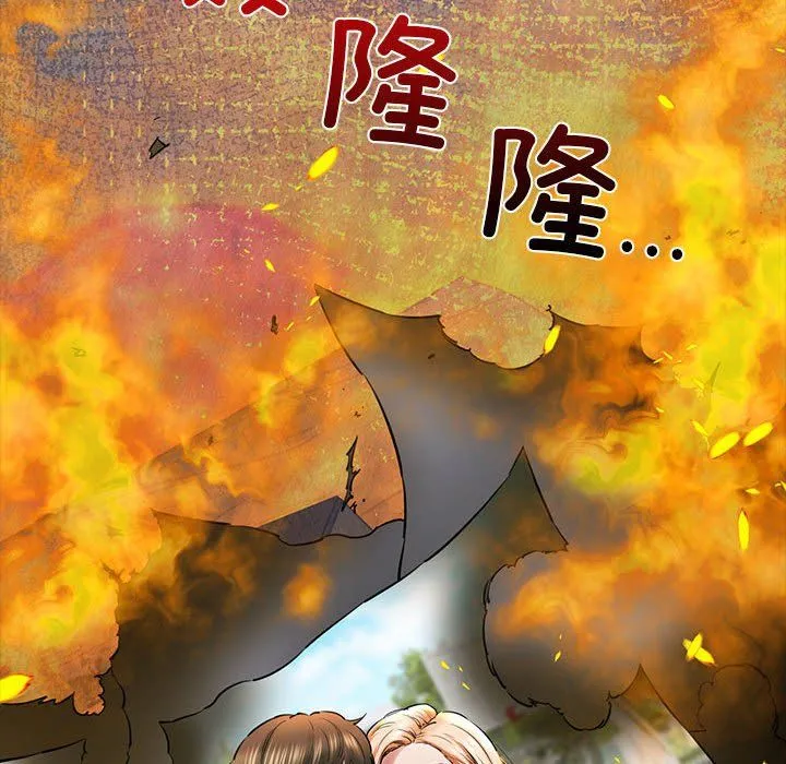 我的拉拉队宝贝 - 第5話 - page 10