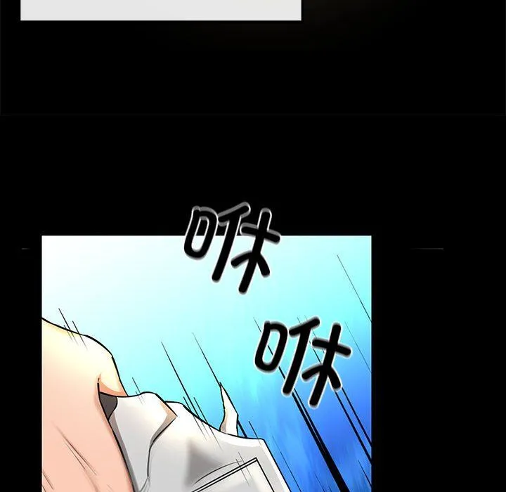 我的拉拉队宝贝 - 第5話 - page 23