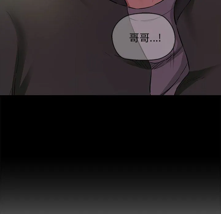 我的拉拉队宝贝 - 第5話 - page 29