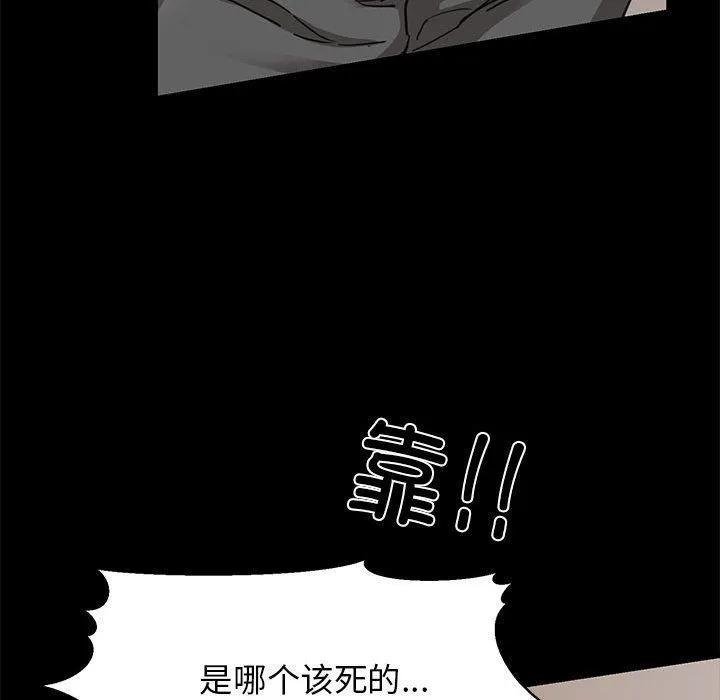 我的拉拉队宝贝 - 第5話 - page 89