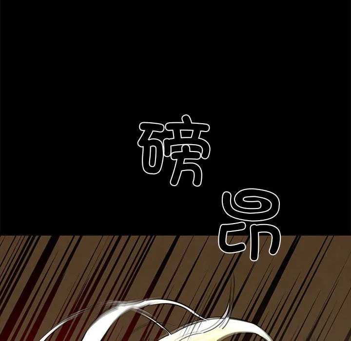 我的拉拉队宝贝 - 第5話 - page 154