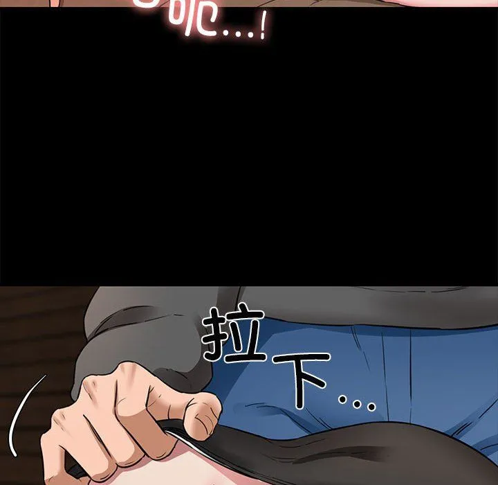 我的拉拉队宝贝 - 第5話 - page 156