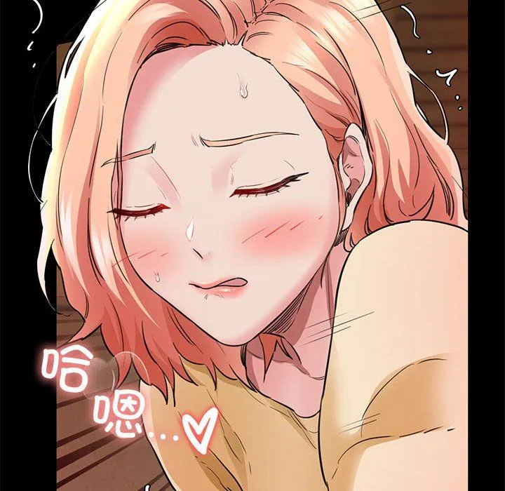 我的拉拉队宝贝 - 第5話 - page 177