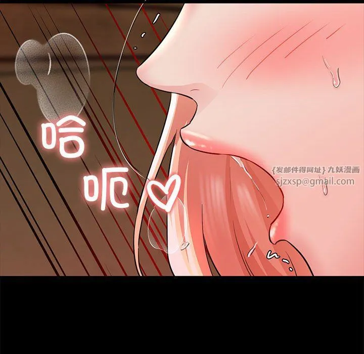 我的拉拉队宝贝 - 第5話 - page 179