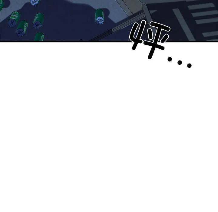 我的拉拉队宝贝 - 第5話 - page 203