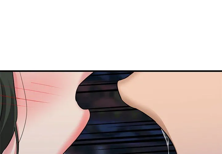 我的拉拉队宝贝 - 第6話 - page 2