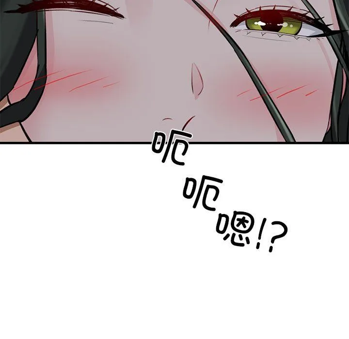 我的拉拉队宝贝 - 第6話 - page 11