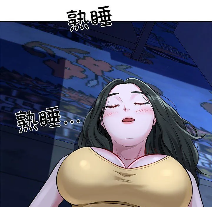 我的拉拉队宝贝 - 第6話 - page 27