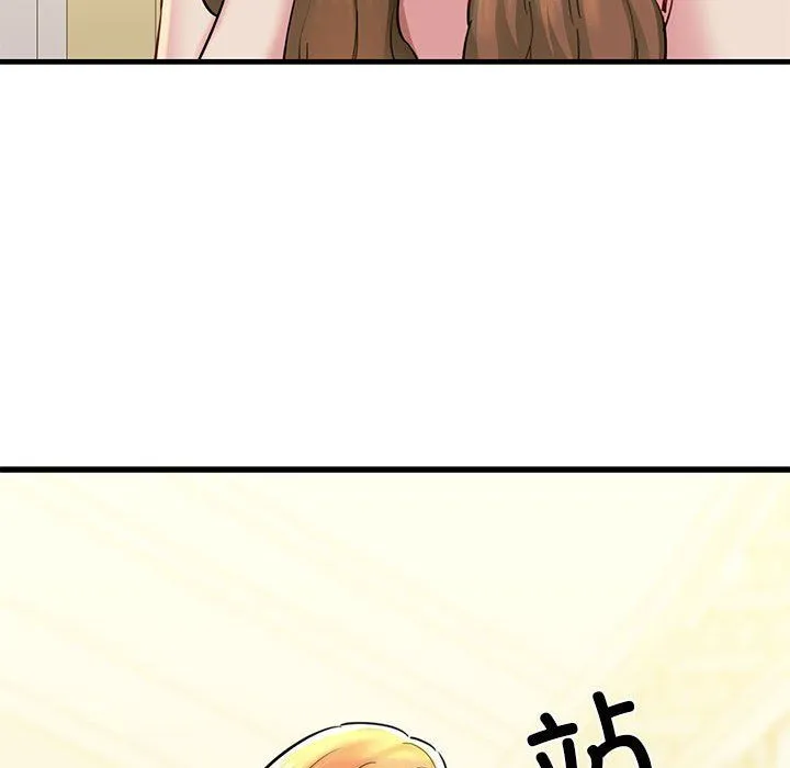 我的拉拉队宝贝 - 第6話 - page 54