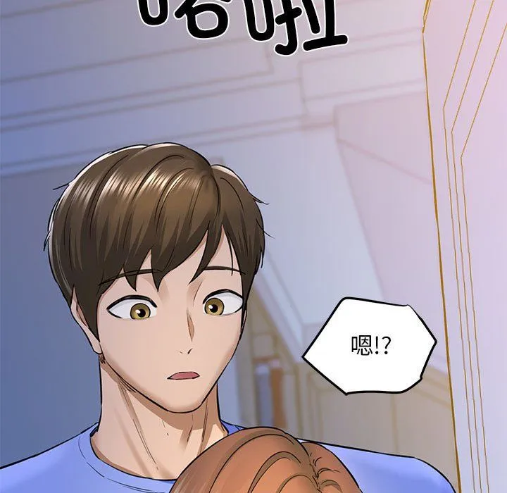 我的拉拉队宝贝 - 第6話 - page 60