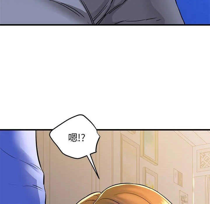 我的拉拉队宝贝 - 第6話 - page 77