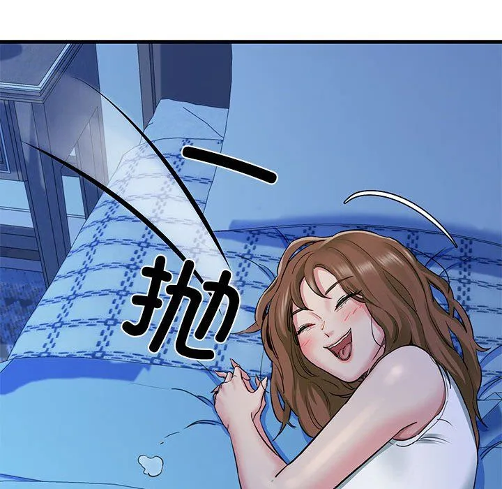 我的拉拉队宝贝 - 第6話 - page 87