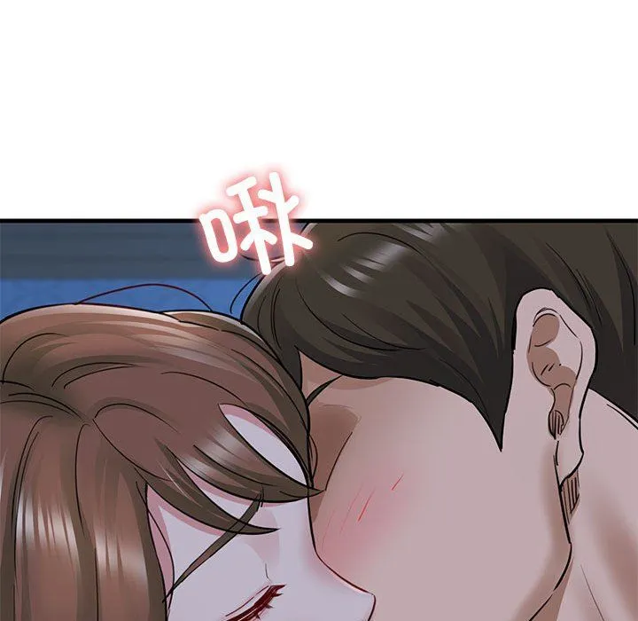 我的拉拉队宝贝 - 第6話 - page 138