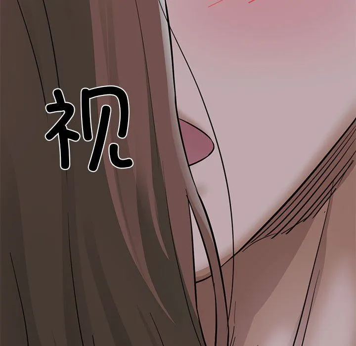 我的拉拉队宝贝 - 第6話 - page 144
