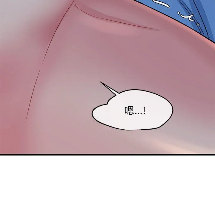 我的拉拉队宝贝 - 第6話 - page 155