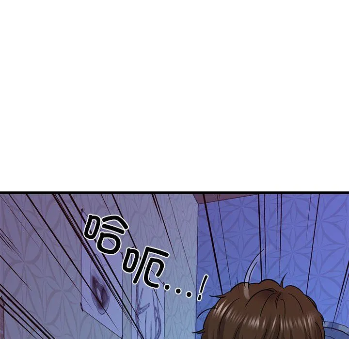 我的拉拉队宝贝 - 第6話 - page 156