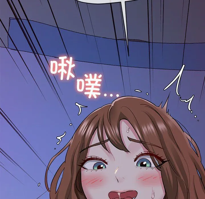 我的拉拉队宝贝 - 第6話 - page 163