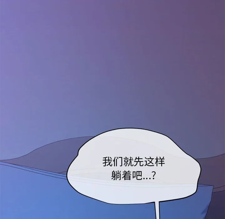 我的拉拉队宝贝 - 第6話 - page 191