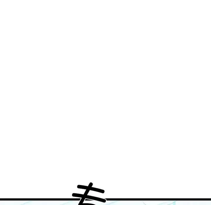 我的拉拉队宝贝 - 第4話 - page 28