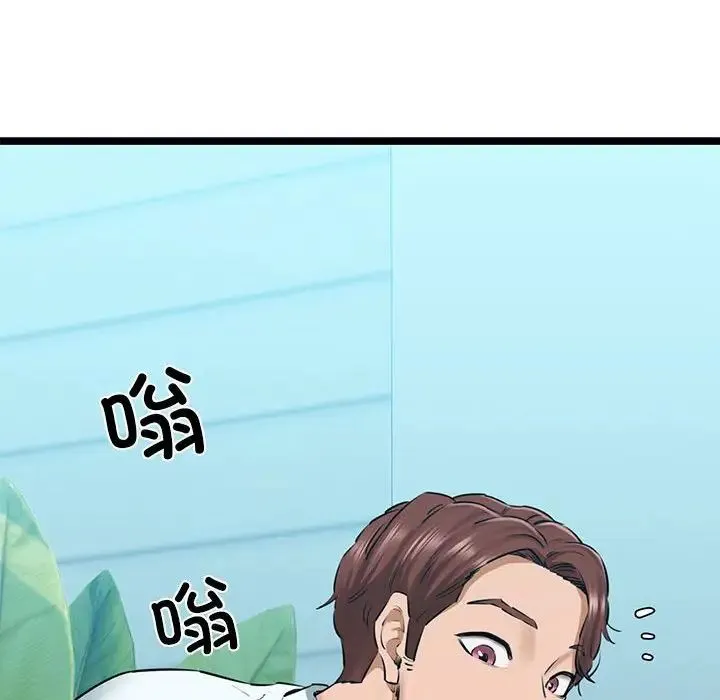 我的拉拉队宝贝 - 第4話 - page 37