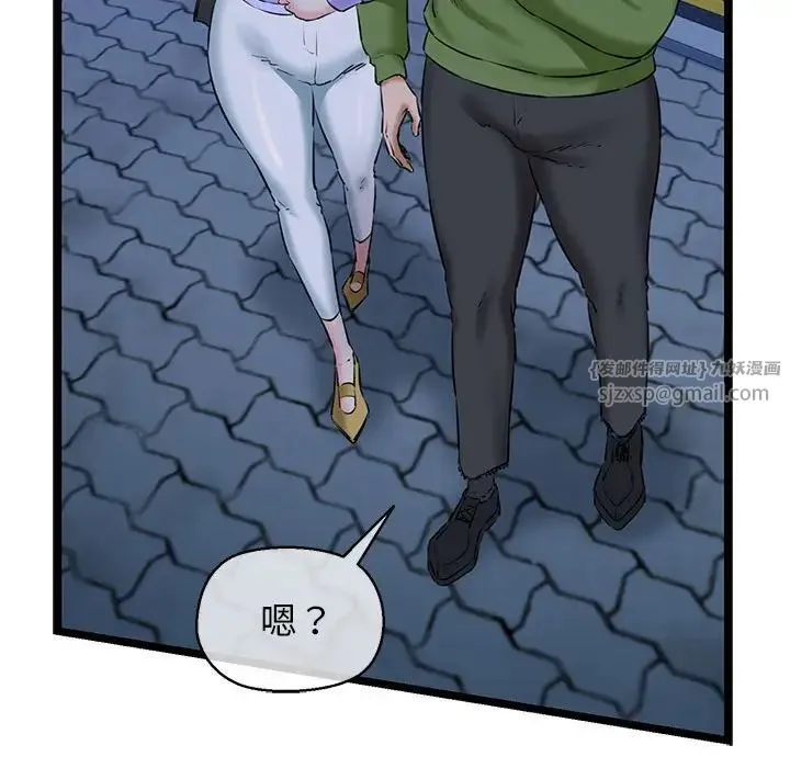 我的拉拉队宝贝 - 第4話 - page 54