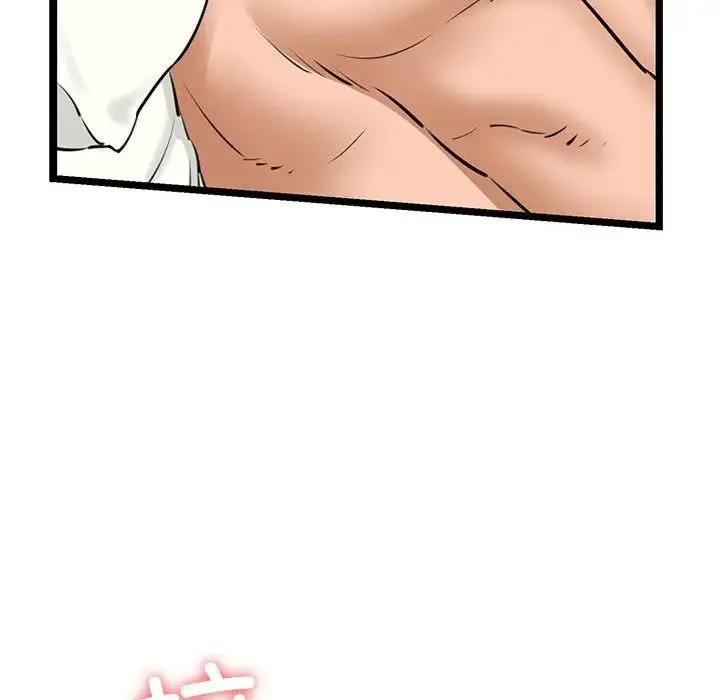 我的拉拉队宝贝 - 第4話 - page 97