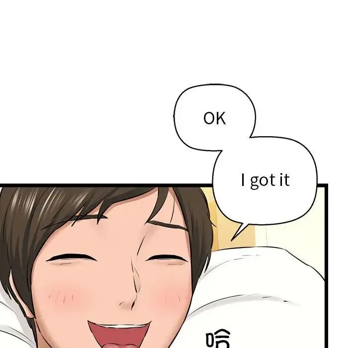 我的拉拉队宝贝 - 第4話 - page 102