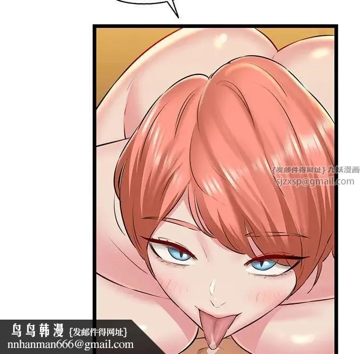 我的拉拉队宝贝 - 第4話 - page 107