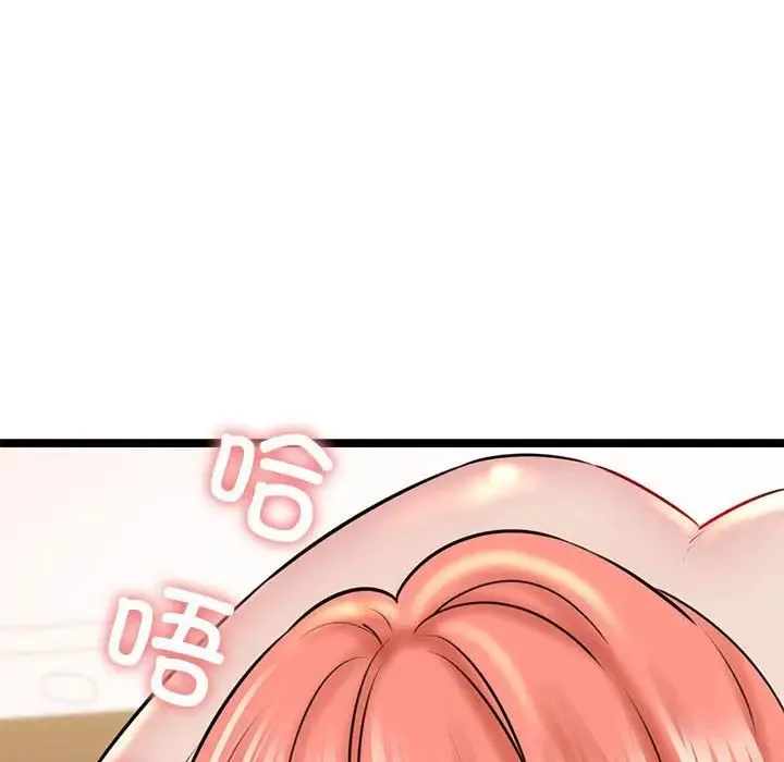 我的拉拉队宝贝 - 第4話 - page 119