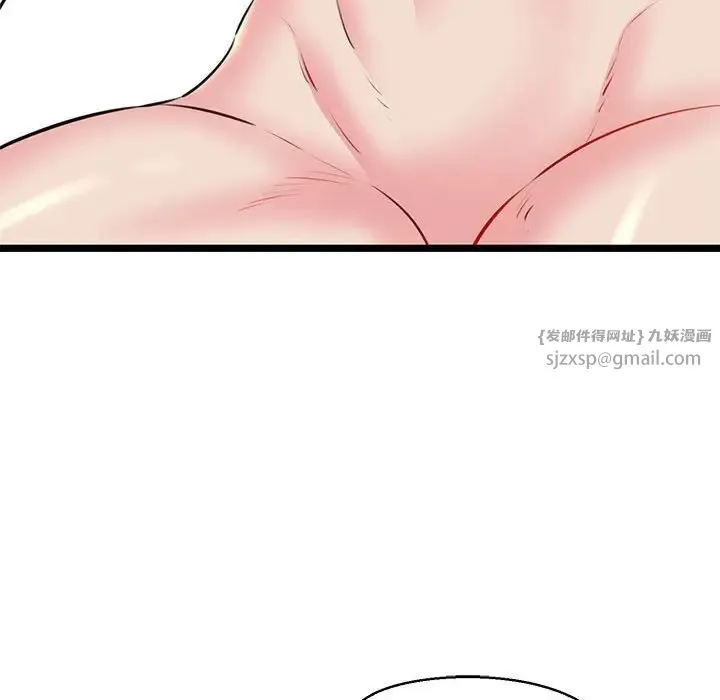 我的拉拉队宝贝 - 第4話 - page 147