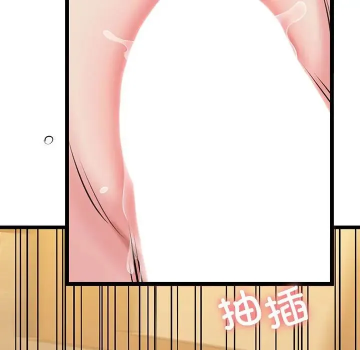 我的拉拉队宝贝 - 第4話 - page 160
