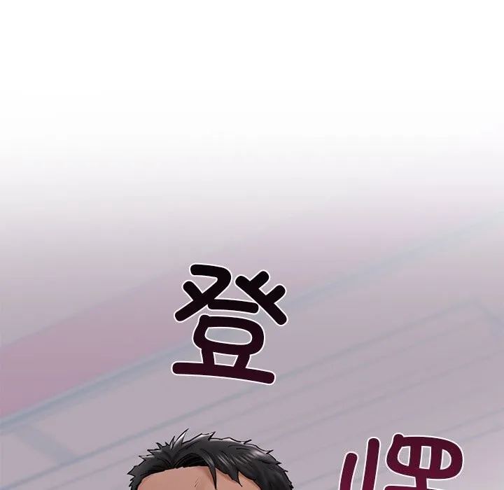 我的拉拉队宝贝 - 第30話 - page 9