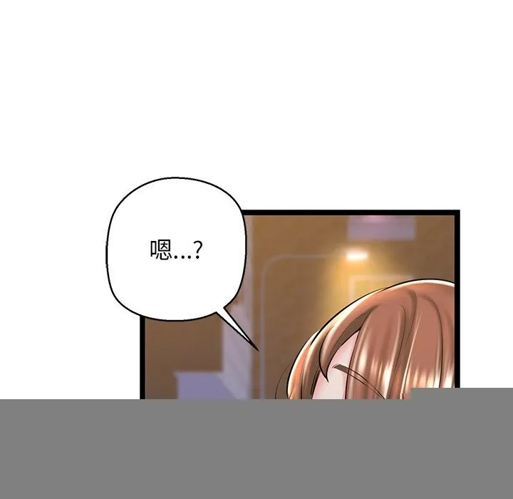 我的拉拉队宝贝 - 第30話 - page 99