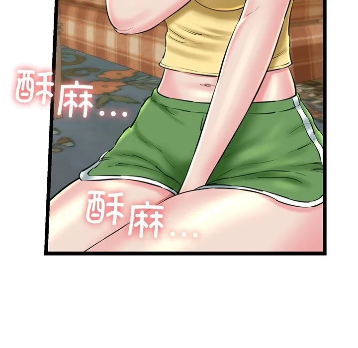 我的拉拉队宝贝 - 第30話 - page 160