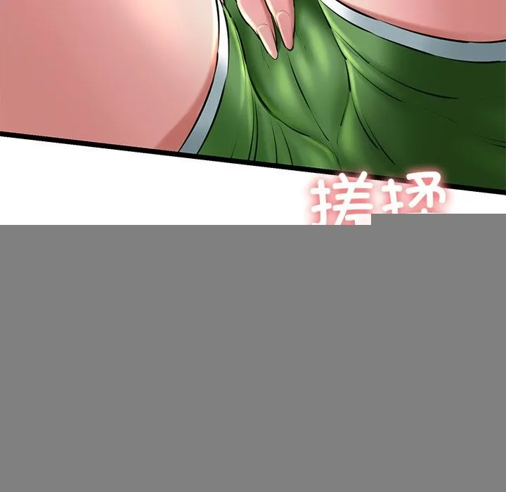 我的拉拉队宝贝 - 第30話 - page 162