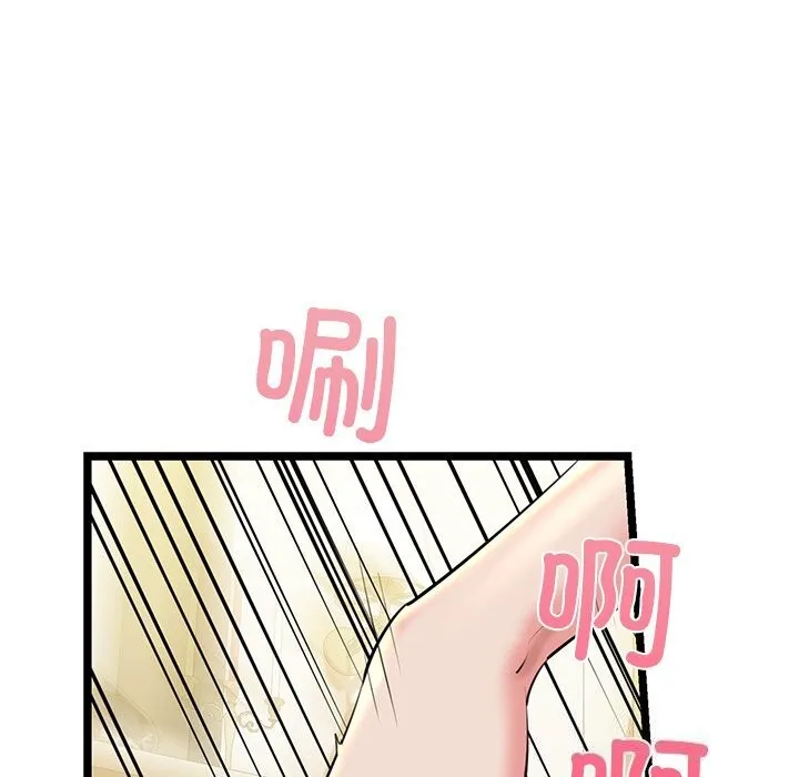 我的拉拉队宝贝 - 第30話 - page 169