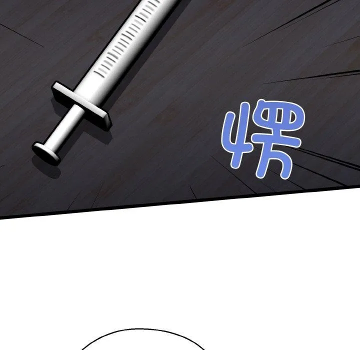 我的拉拉队宝贝 - 第40話 - page 65