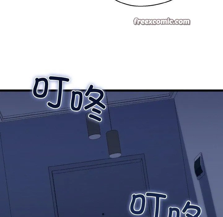 我的拉拉队宝贝 - 第40話 - page 168