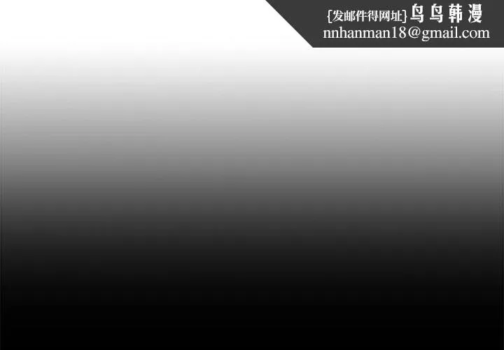 我的拉拉队宝贝 - 第25話 - page 1