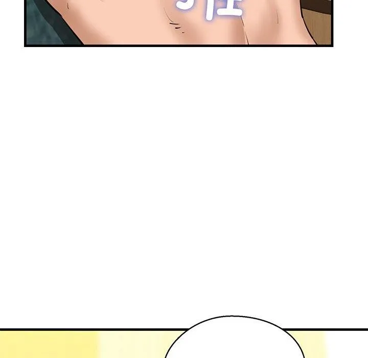 我的拉拉队宝贝 - 第25話 - page 91