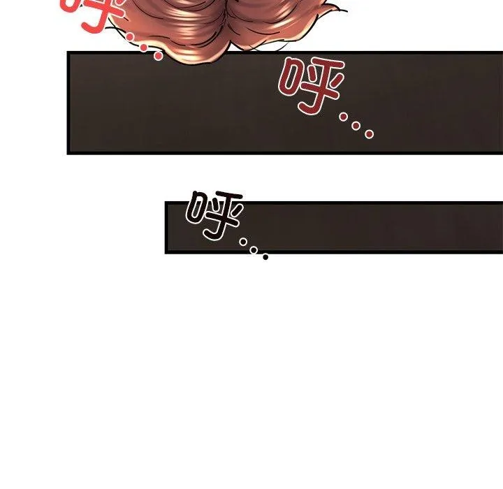 我的拉拉队宝贝 - 第25話 - page 117