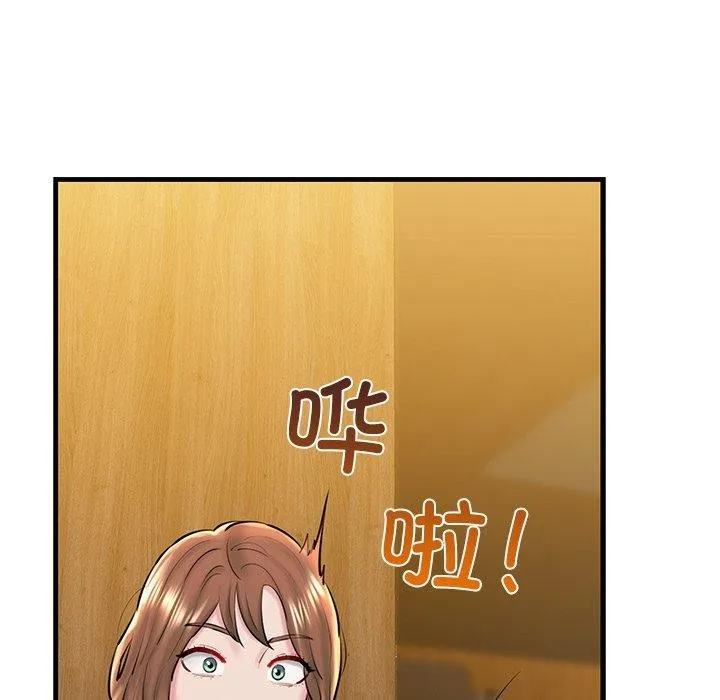 我的拉拉队宝贝 - 第25話 - page 186