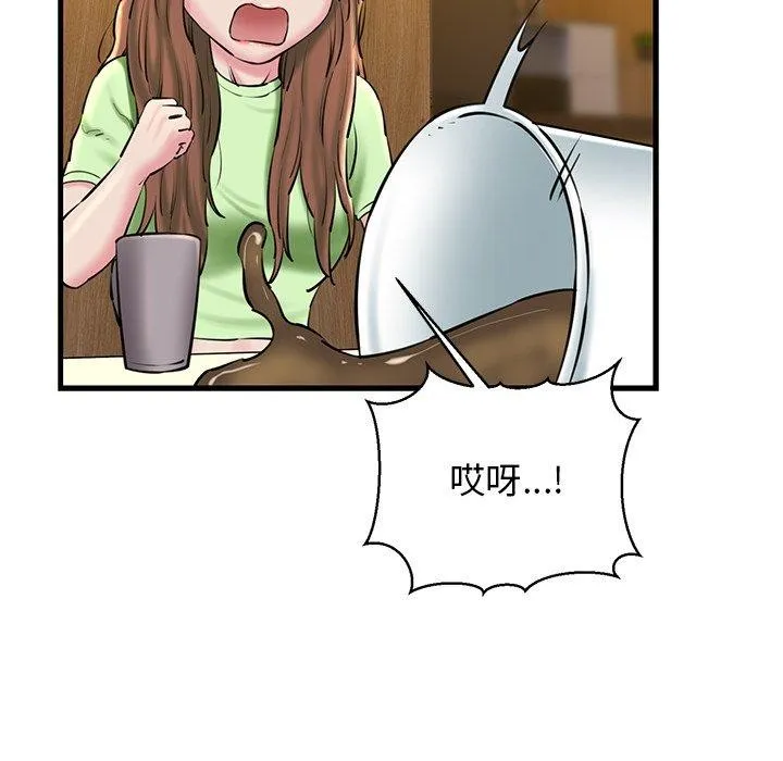 我的拉拉队宝贝 - 第25話 - page 187