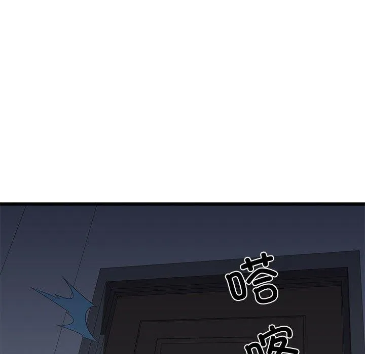 我的拉拉队宝贝 - 第32話 - page 95
