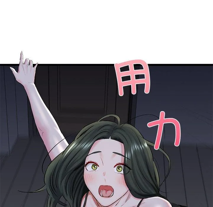 我的拉拉队宝贝 - 第32話 - page 109